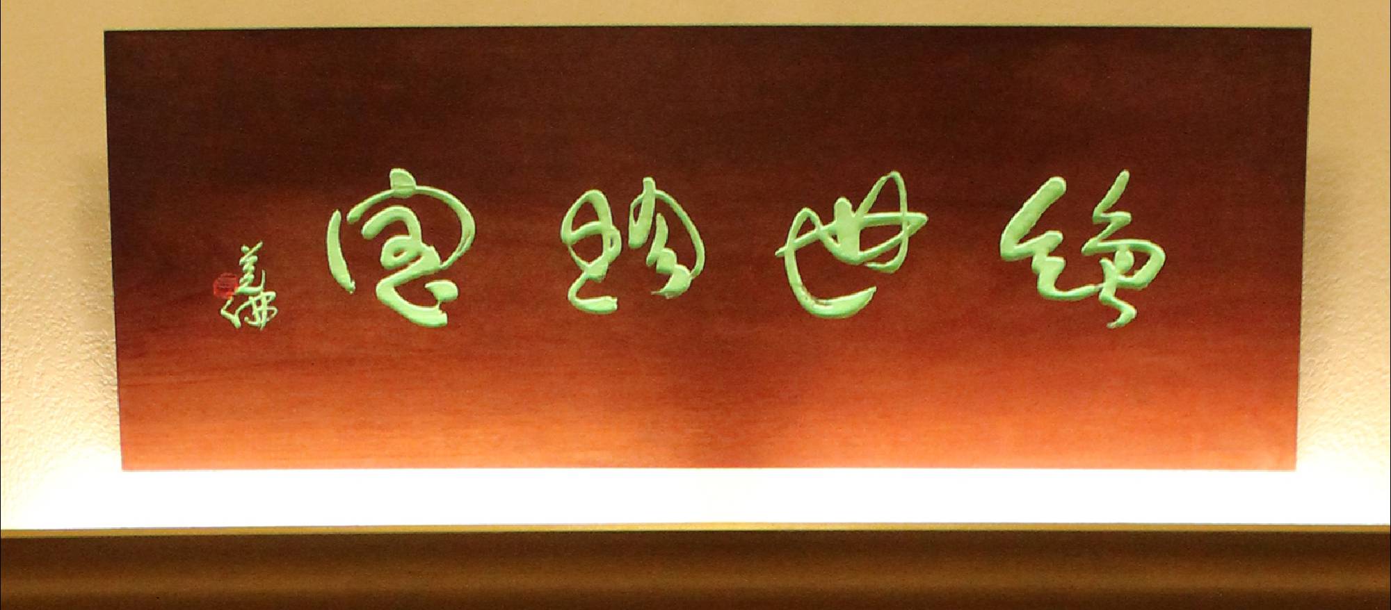 人类历史中首创无法复制的艺术珍品 韵雕之皇“一石横娇”世界首展-图片1